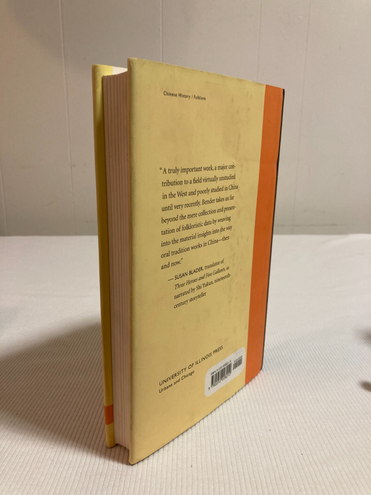 Plum and Bamboo : China’s Suzhou Chantefable Tradition by Mark Bender (HCDJ,2003