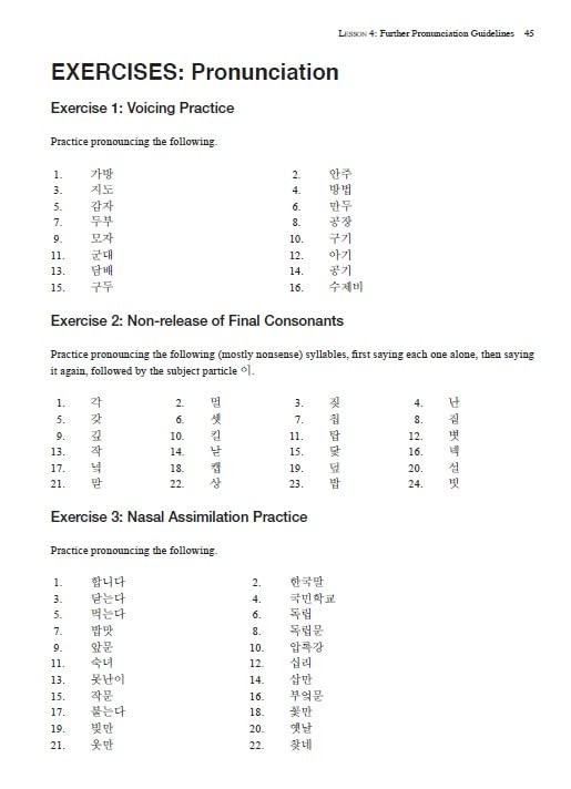 Elementary Korean: Second Edition (Includes Access to Website for Native Speaker