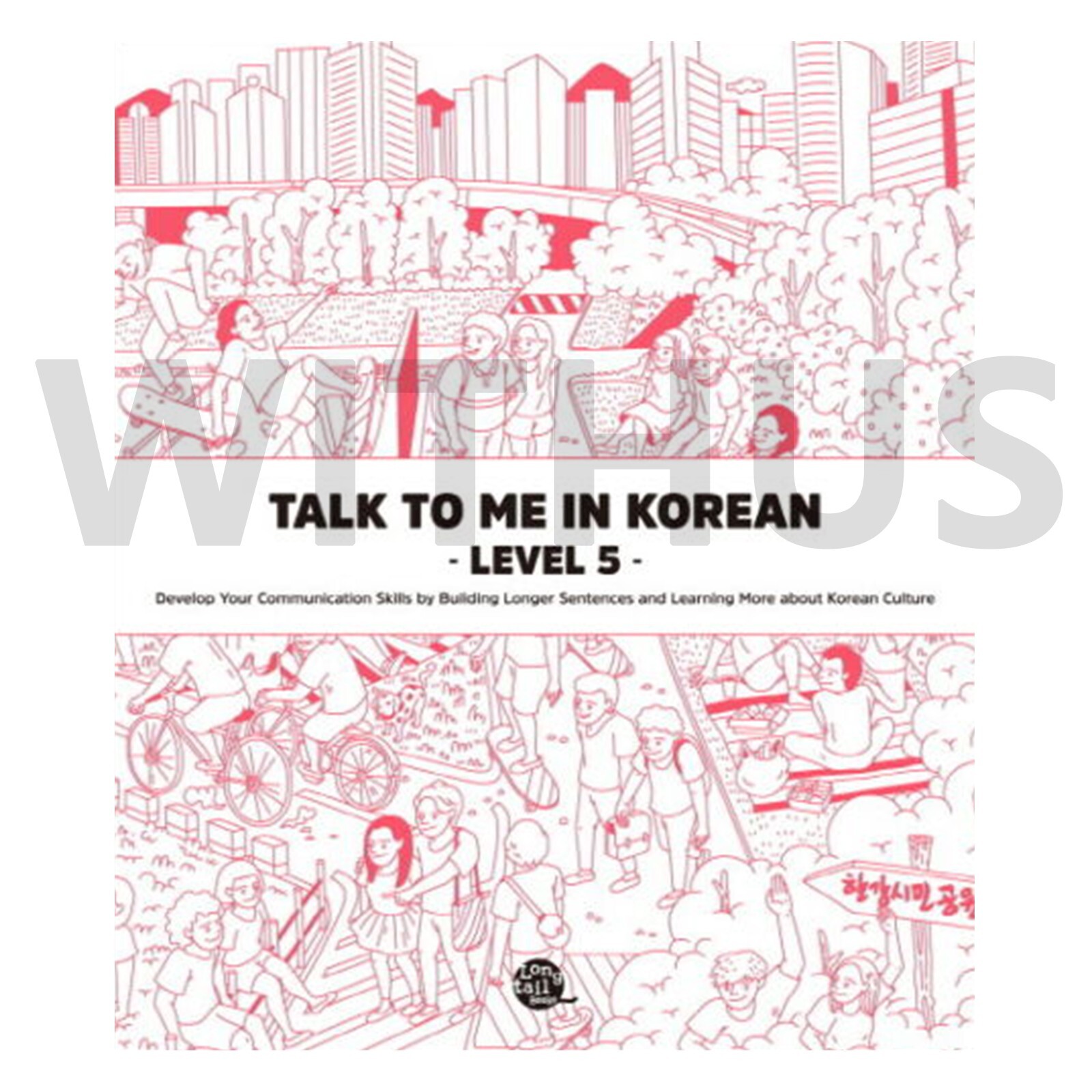 Talk To Me In Korean Level 1~10 Korean Language Hangul Study Learning Book Set