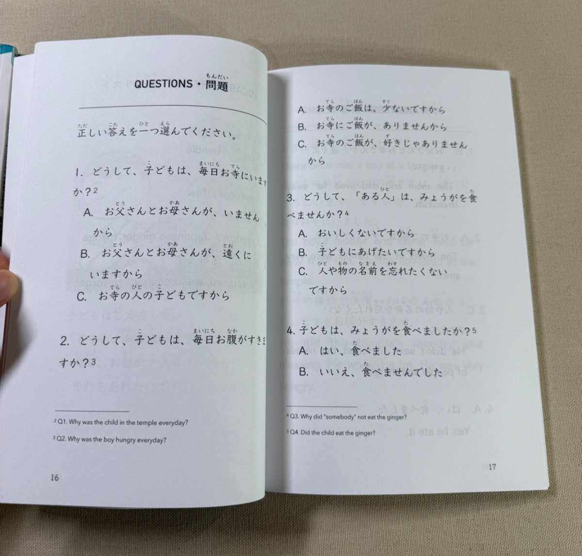 Short Stories for Japanese Learners (Level 1, Volume 1 & Volume 2)