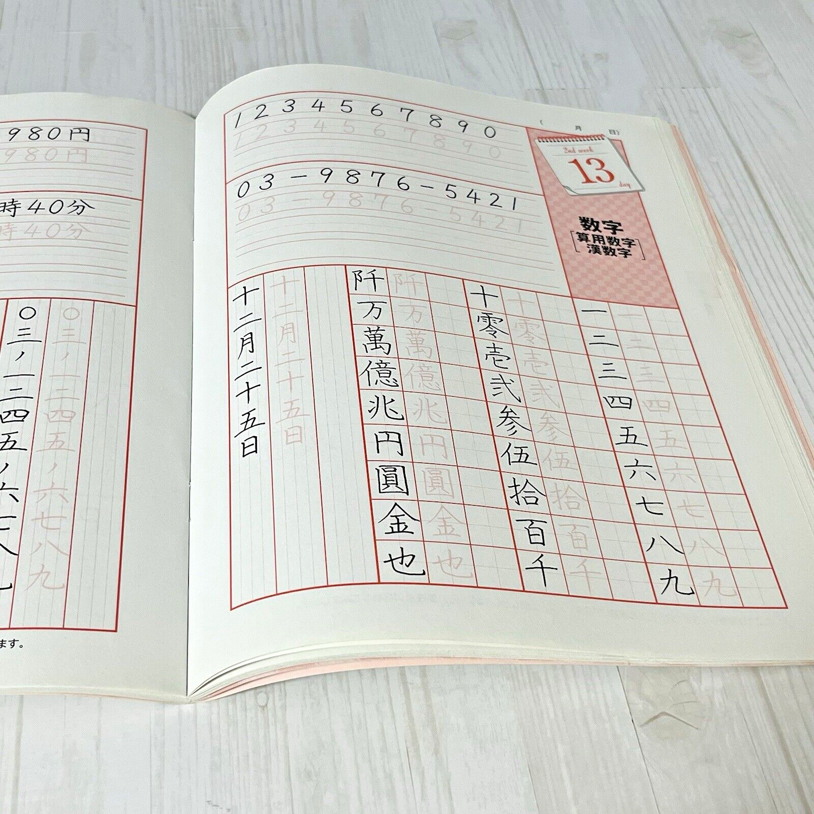 Learn Japanese Handwriting 30 Days Workbook Suito Nakatsuka Penmanship Practice