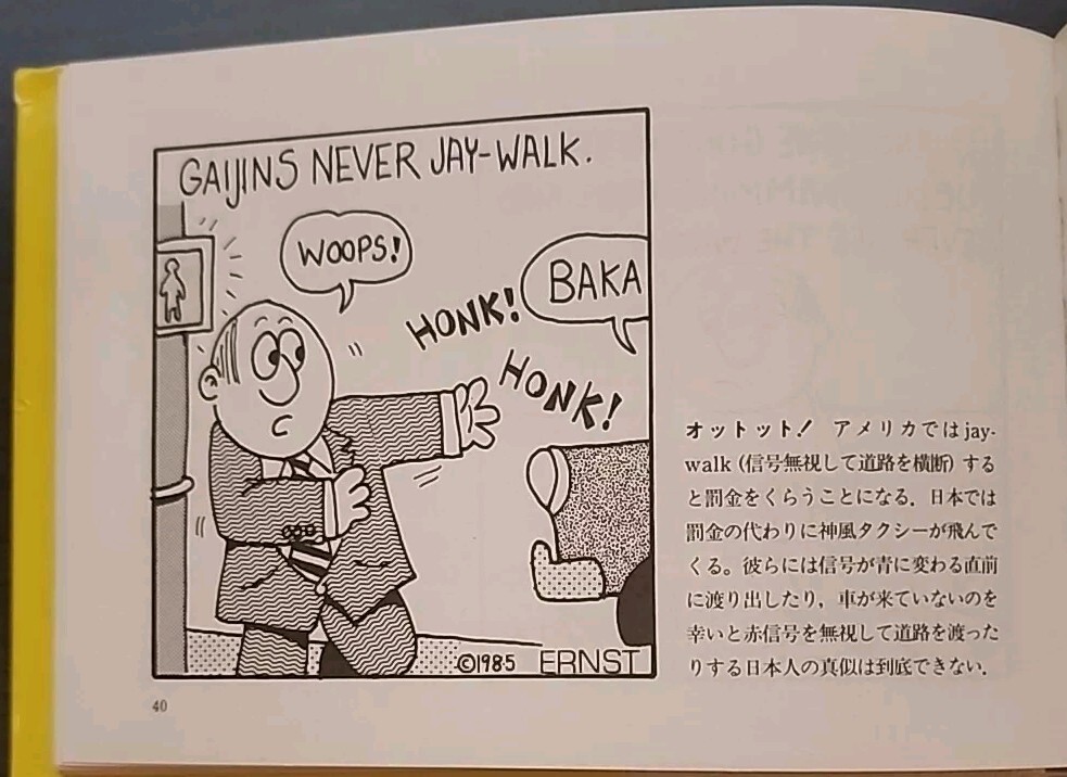 Gaijin – Japan Times Comic Strip