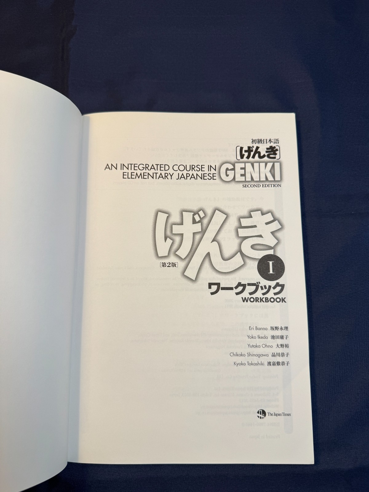 Genki 1 w Workbook & 2, 2nd ed. Integrated Course in Elementary Japanese, w CDs