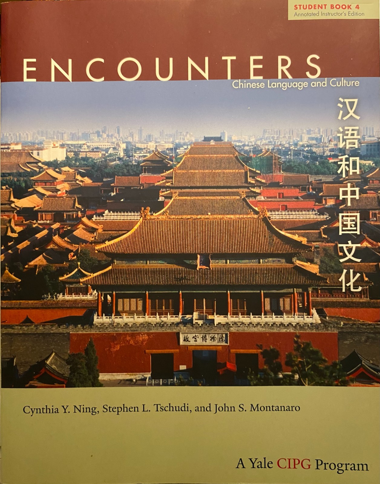 Encounters: Chinese Language and Culture, Student Book 4, Ning, Cynthia Y.,Tschu