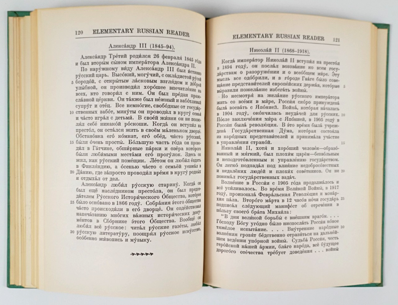 Elementary Russian Reader 1959 Vintage 2nd Edition 1572