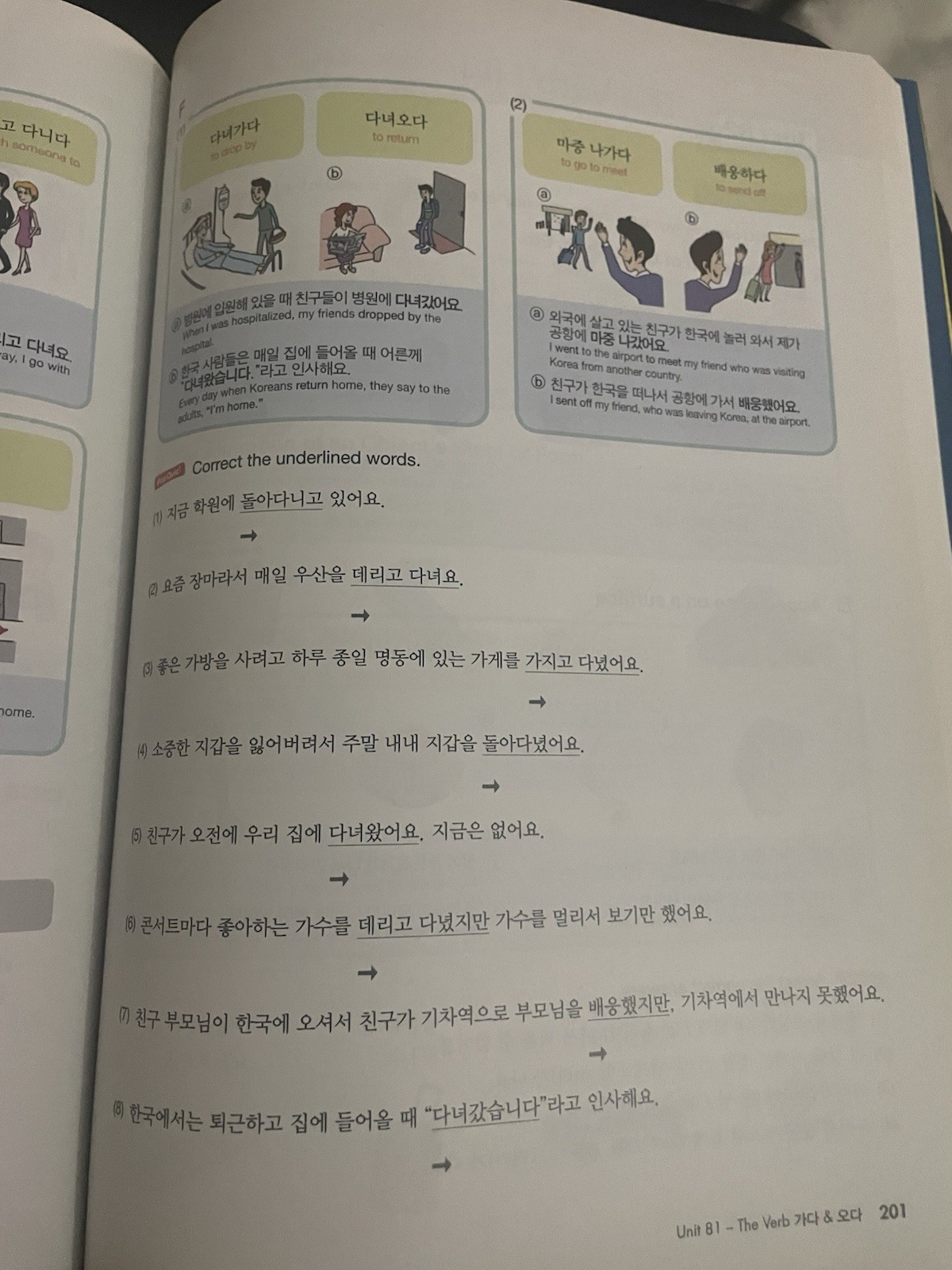 Korean Made Easy Vocabulary