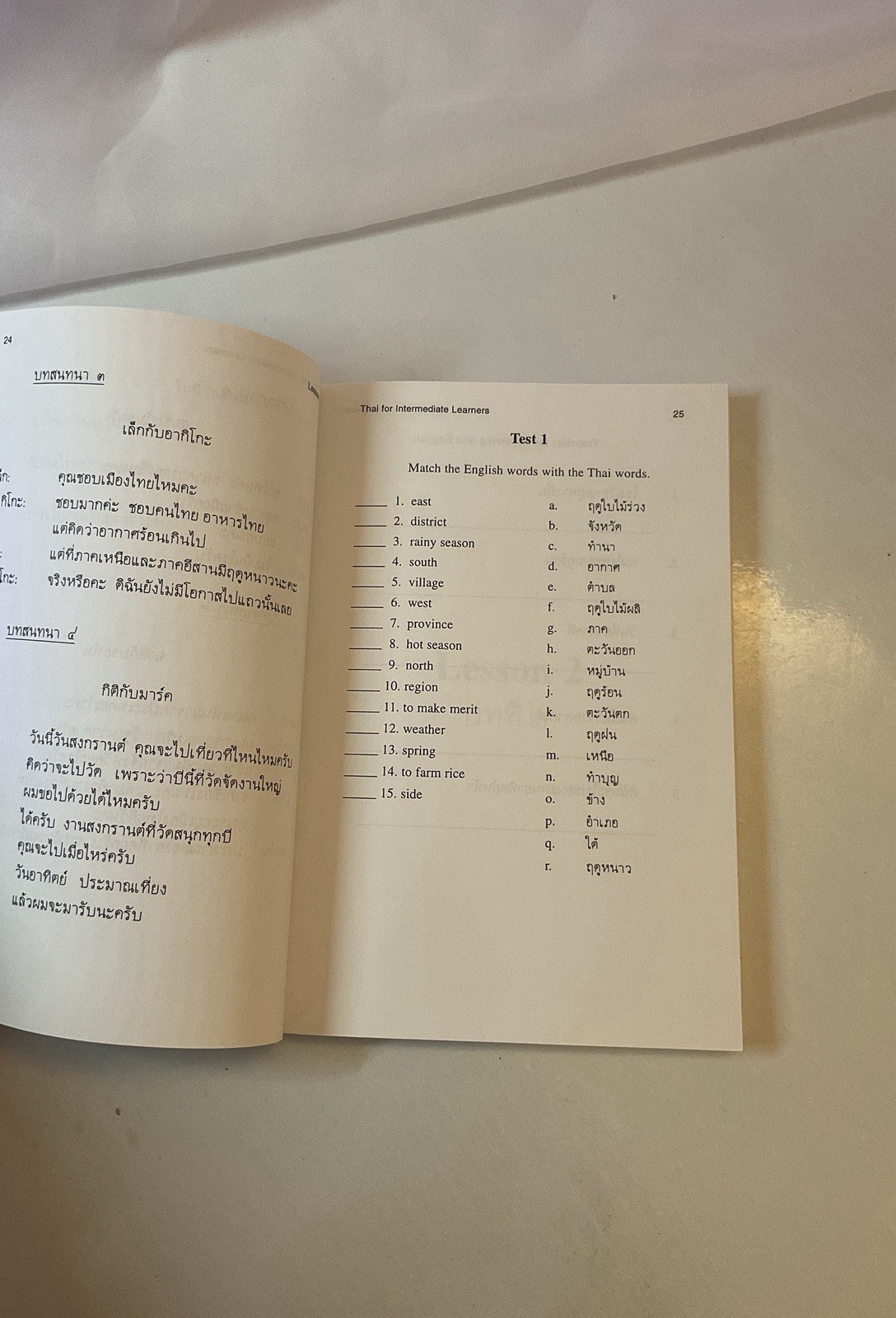 Thai for Intermediate Learners, Improve Your Thai Language Skills ** BOOK