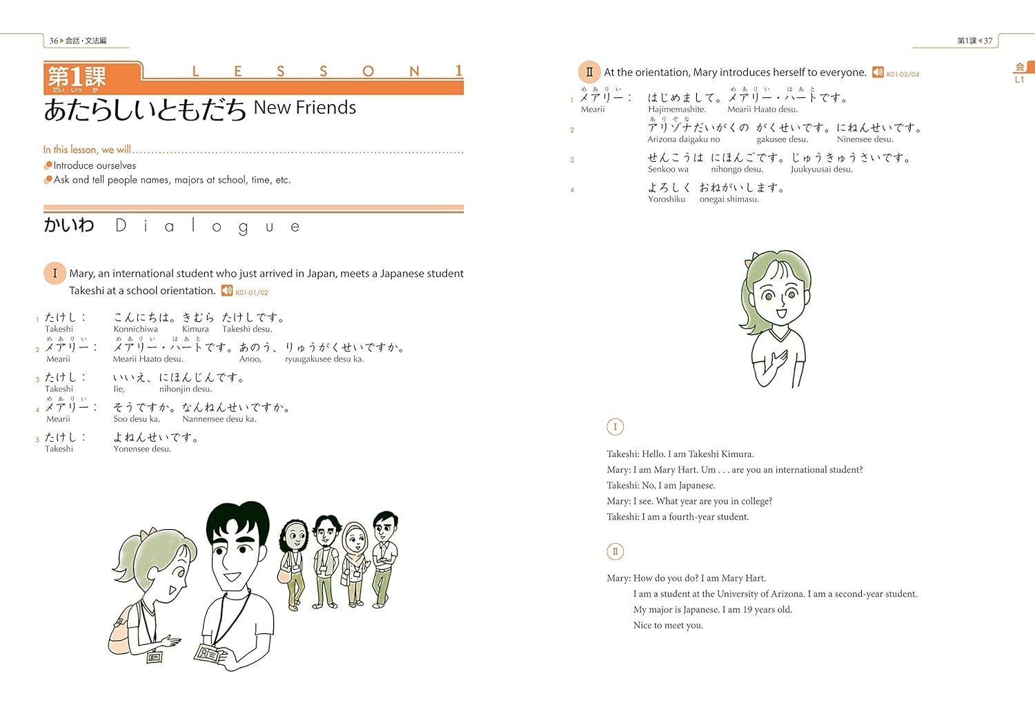 GENKI Textbook I 3rd Edition Integrated Course in Elementary Japanese Paperback