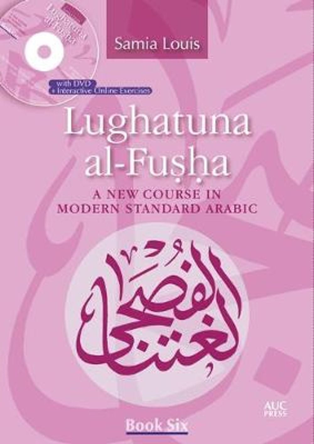 Lughatuna Al-fusha: Book 6: A New Course in Modern Standard Arabic: Book Six by