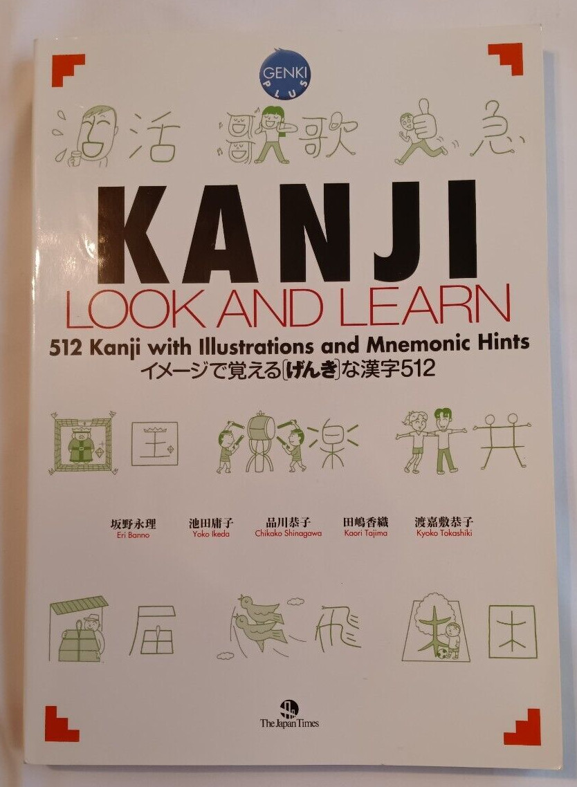 Kanji: Look and Learn – Genki Plus (The Japan Times, 2014)