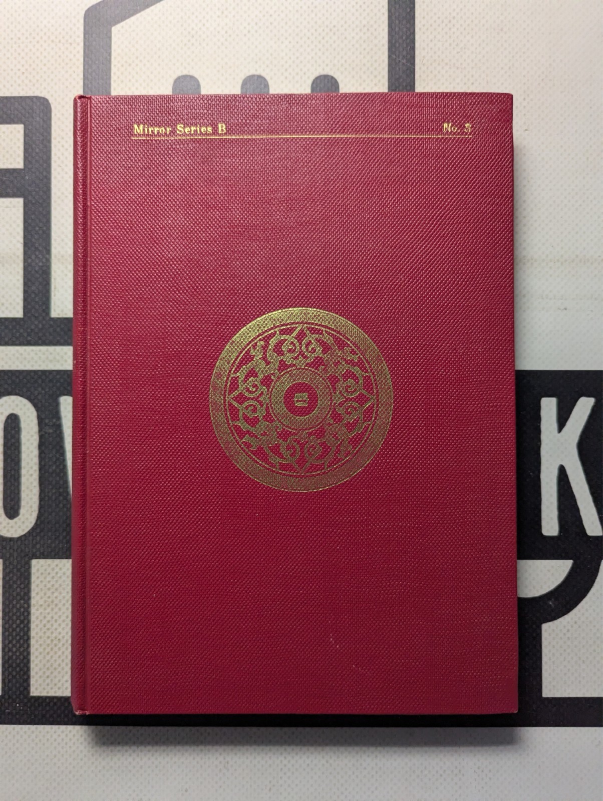 Read Chinese Book III by Fang-yu Wang 1965 Hardcover Vintage! Mirror Series B