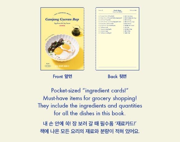 BTS RECIPE BOOK 2 (Hardcover)-Material for Korean learners (Korean+English)