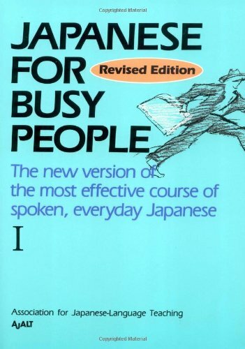 Japanese for Busy People I: Text By AJALT. 9784770018823