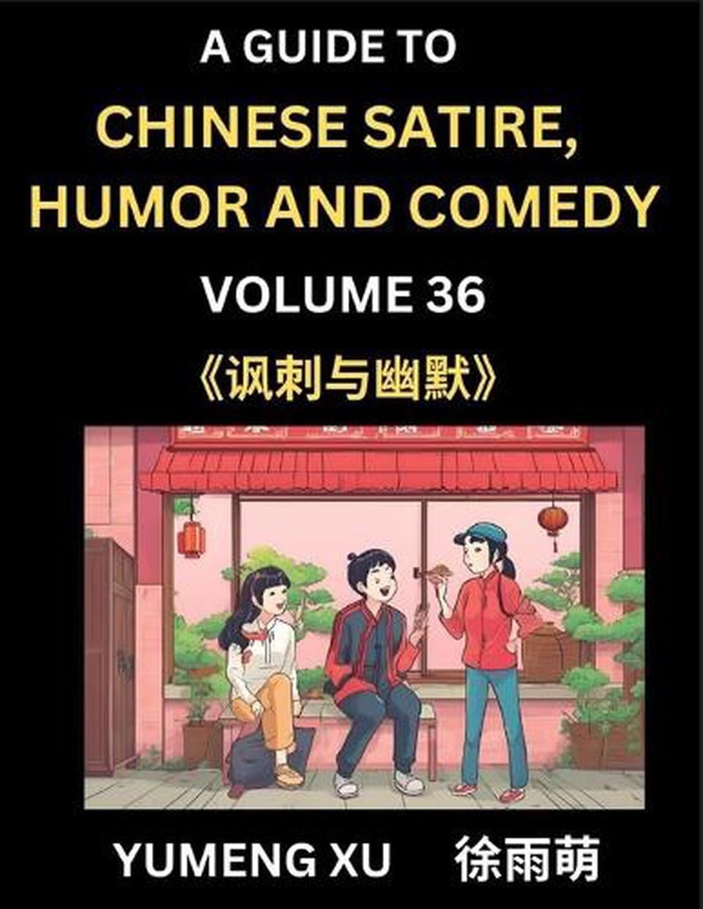 Laughing at Life (Part 36): A Guide to Chinese Satire, Humor and Comedy, Discove