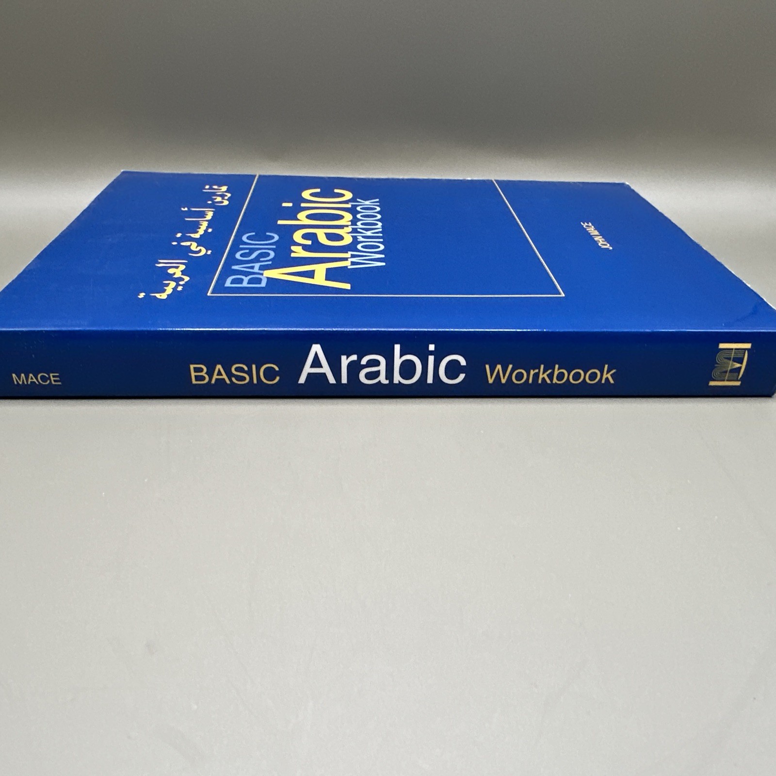 BASIC ARABIC WORKBOOK: FOR REVISION AND PRACTICE By John Mace PB Very Good