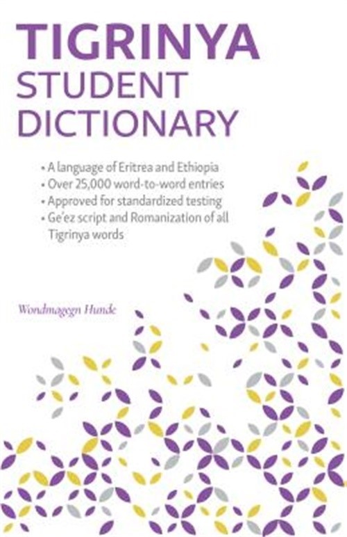 Tigrinya Student Dictionary: English-Tigrinya/ Tigrinya-English (Paperback or So