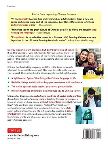 Chinese for Beginners: Learning Conversational Chinese (Fully Romanized and Free