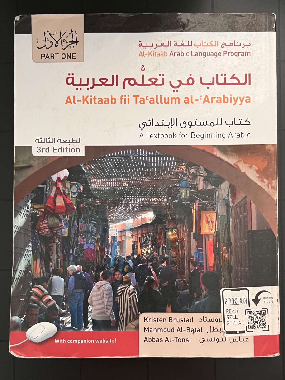Al-Kitaab Fii Tacallum Al-CArabiyya Pt. 1 : A Textbook for Beginning ArabicPart