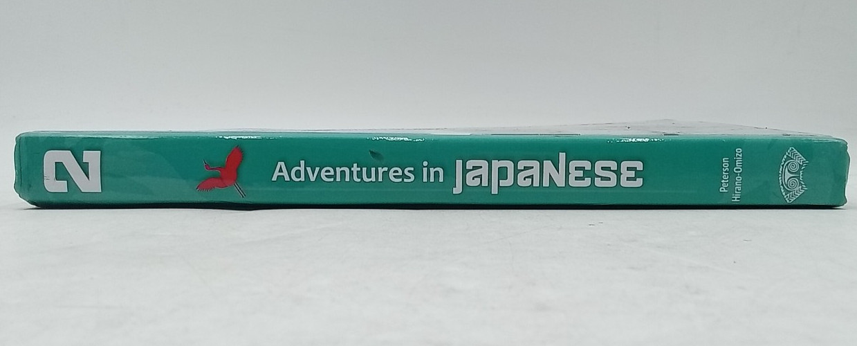 Adventures in Japanese Volume 2 Textbook Japanese Edition