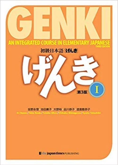 Learn Japanese with Genki: Textbook & Workbook 1, 2 Plus Answer Key – 384 Pages