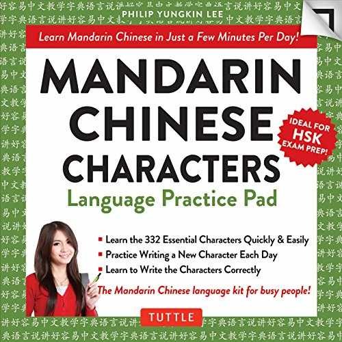 Mandarin Chinese Characters Language – Paperback, by Liang Xin; Lam – Very Good