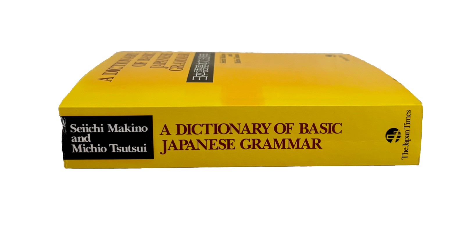A Dictionary of Basic Japanese Grammar by Michio Tsutsui and Seiichi Makino