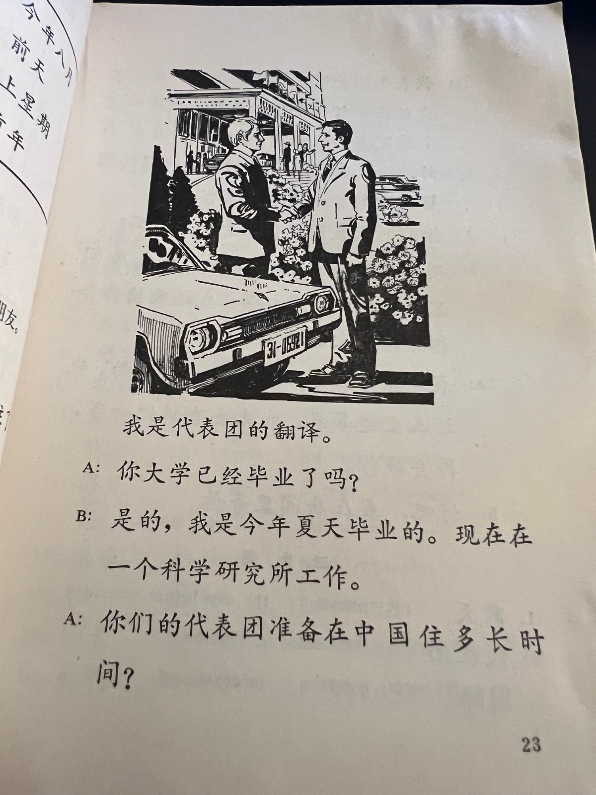 Elementary Chinese Readers Volume 3 and 4 Both First Edition 1980 Plus Appendix