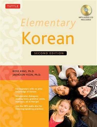 Elementary Korean: (Audio CD Included) by Ross King: Used