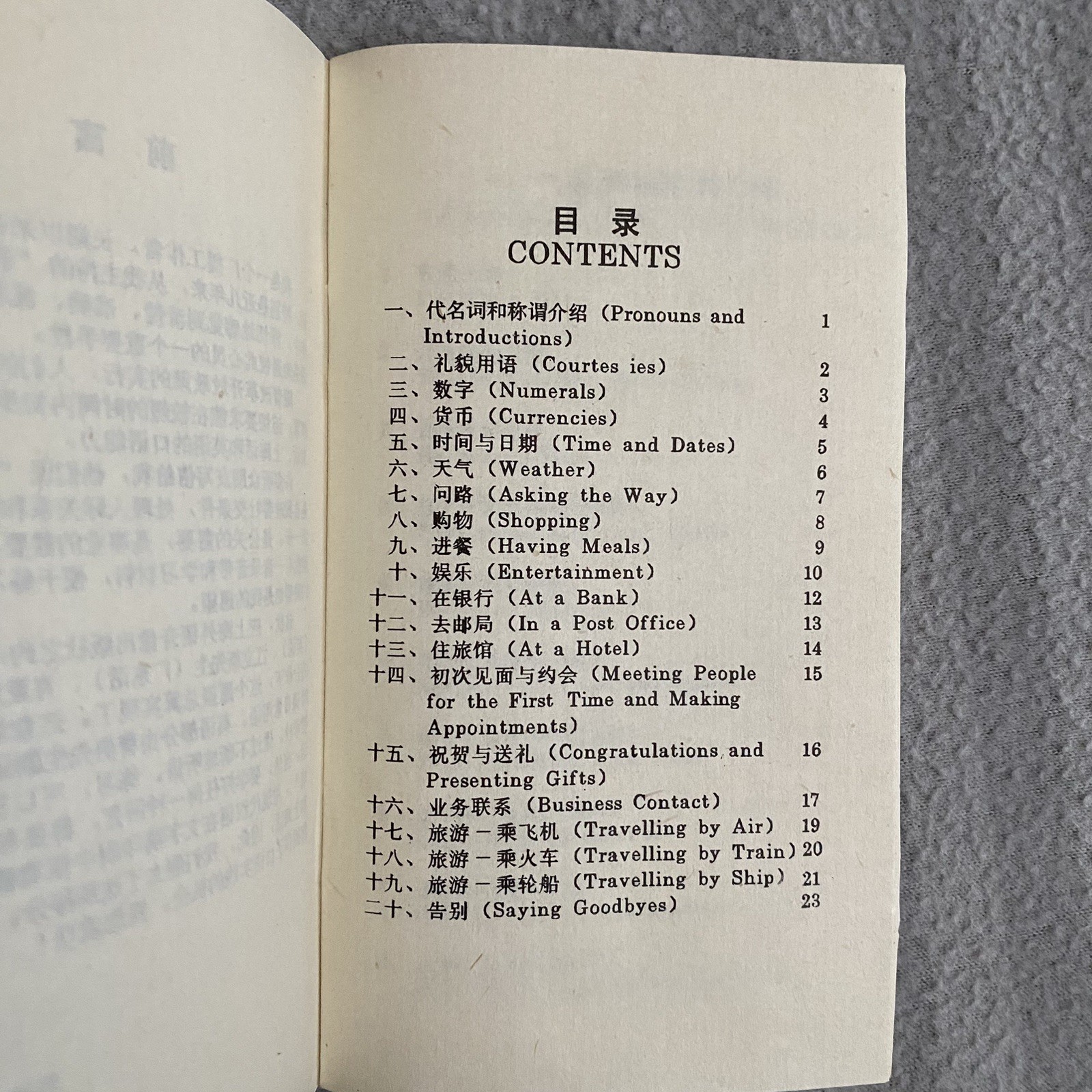 Chinese Mandarin Cantonese Shanghai Dialect and English Cassette w/Booklet RARE