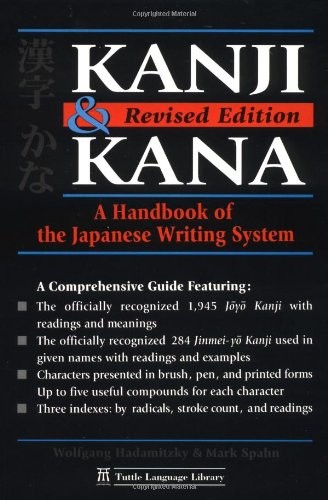 Japanese Kanji & Kana Revised Edition: A Guide to the Japanese W