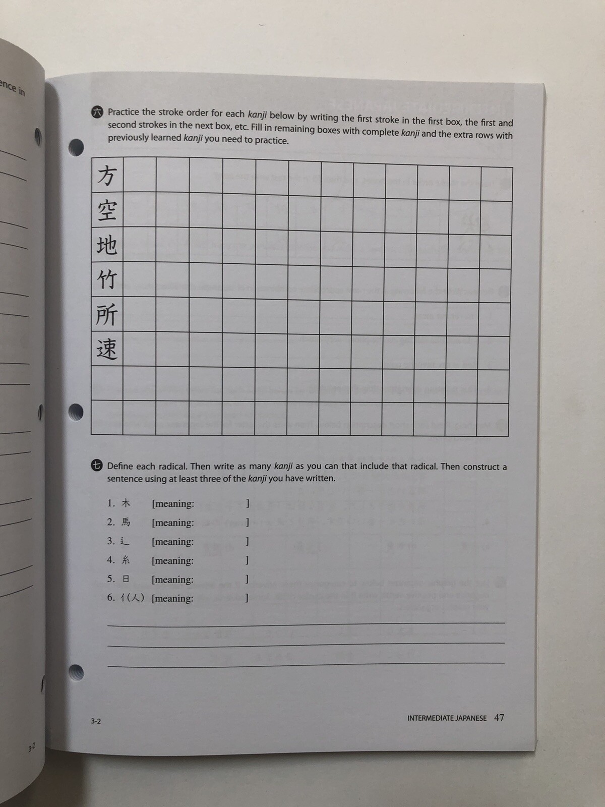Intermediate Japanese Workbook by Kluemper & Berkson (2011, Paperback)