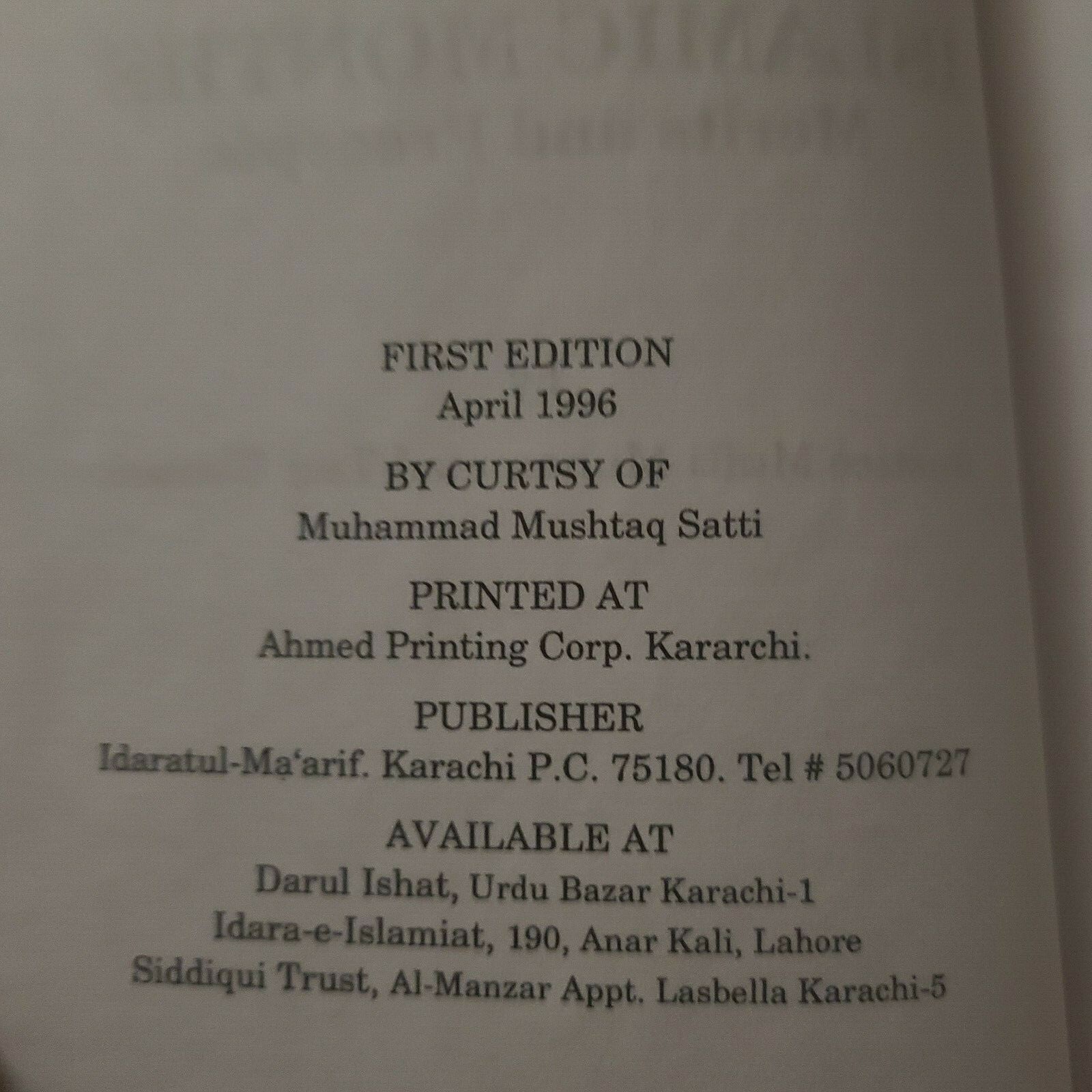 ISLAMIC MONTHS: Merits and Precepts, First Edition HB w/DJ– Very Good Condition