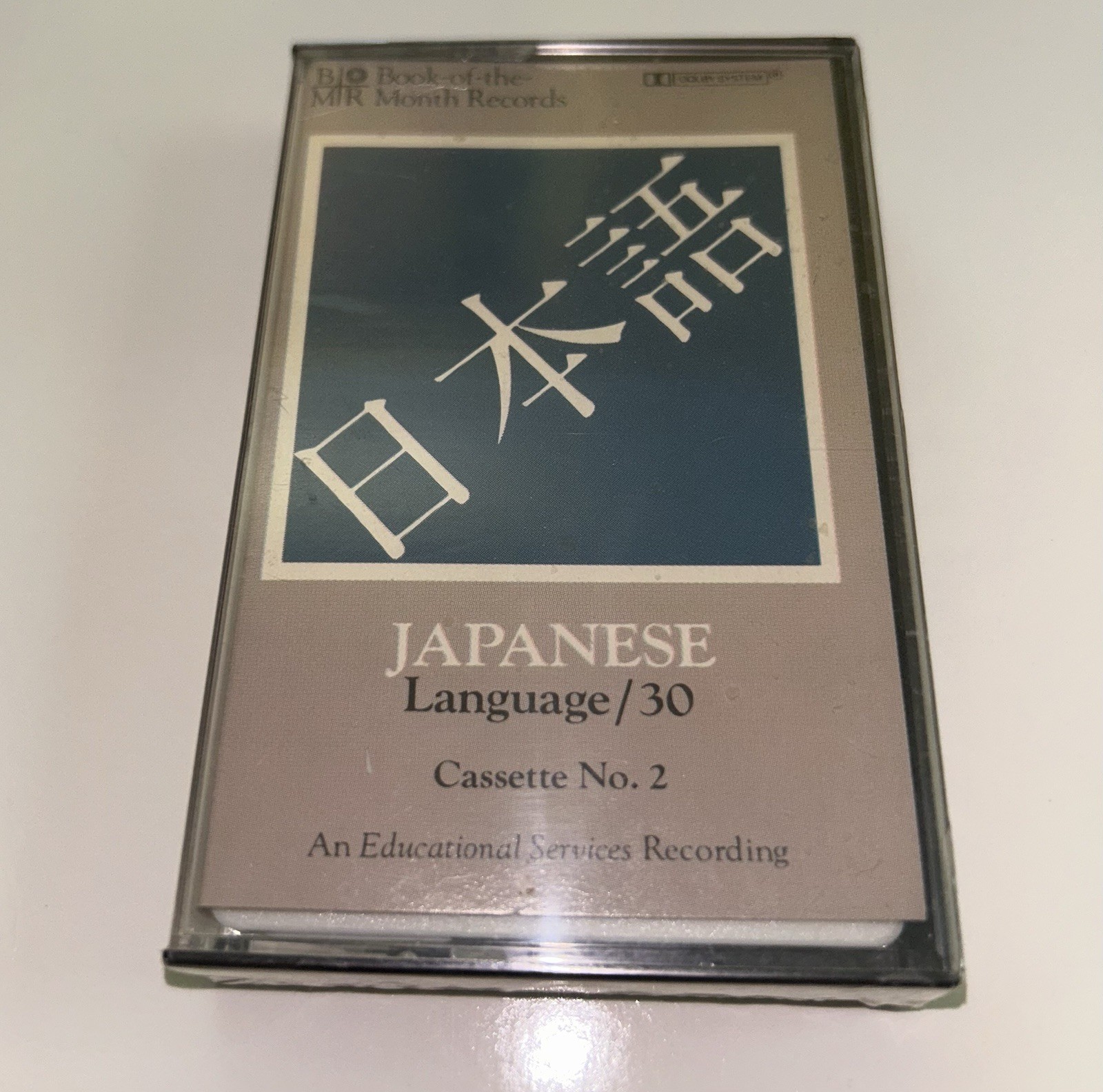 Book Of The Month Records Japanese Language Course Cassette Dolby System No. 2