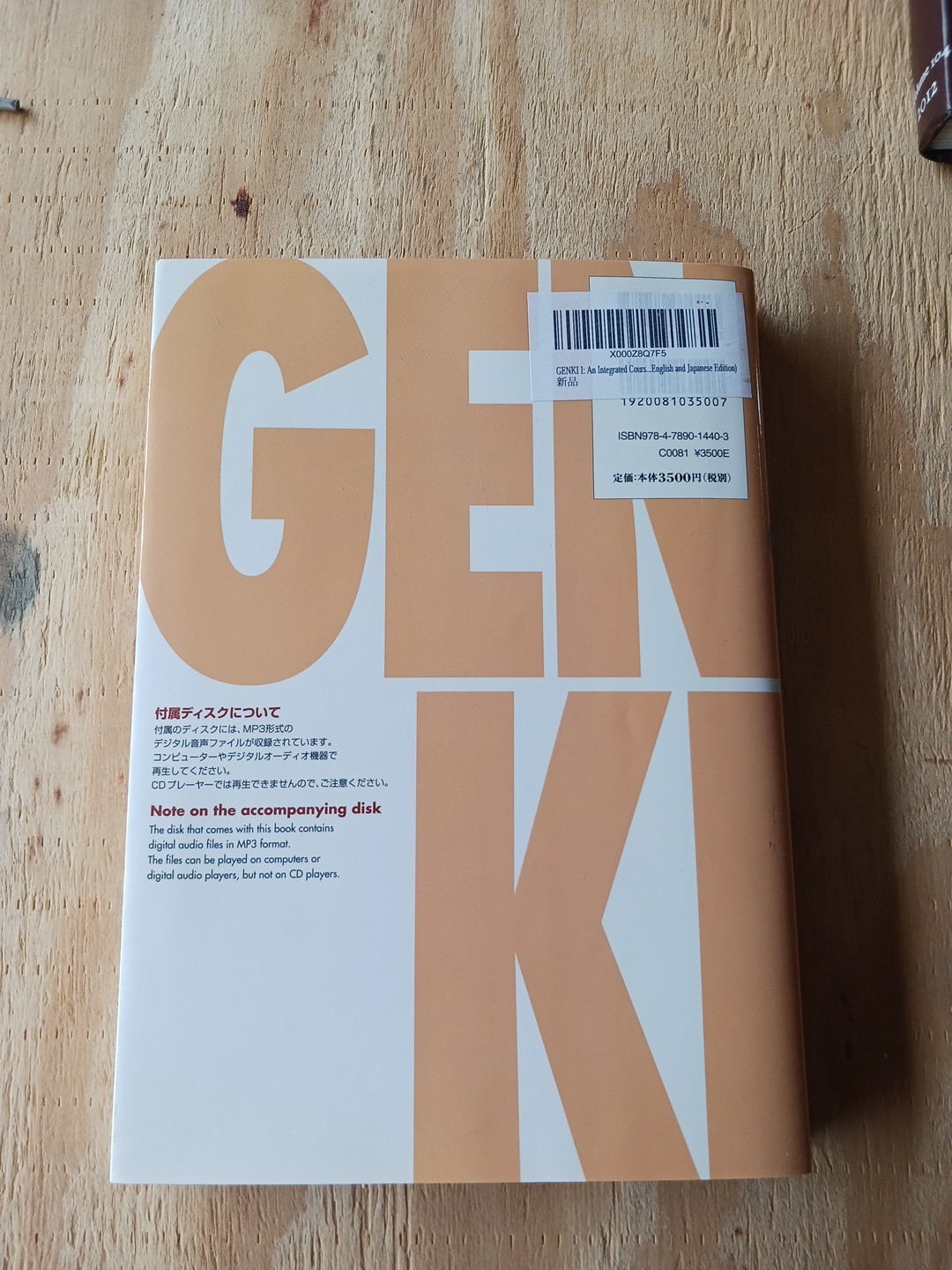 Genki : An Integrated Course in Elementary Japanese by Eri Banno (2011, Trade…