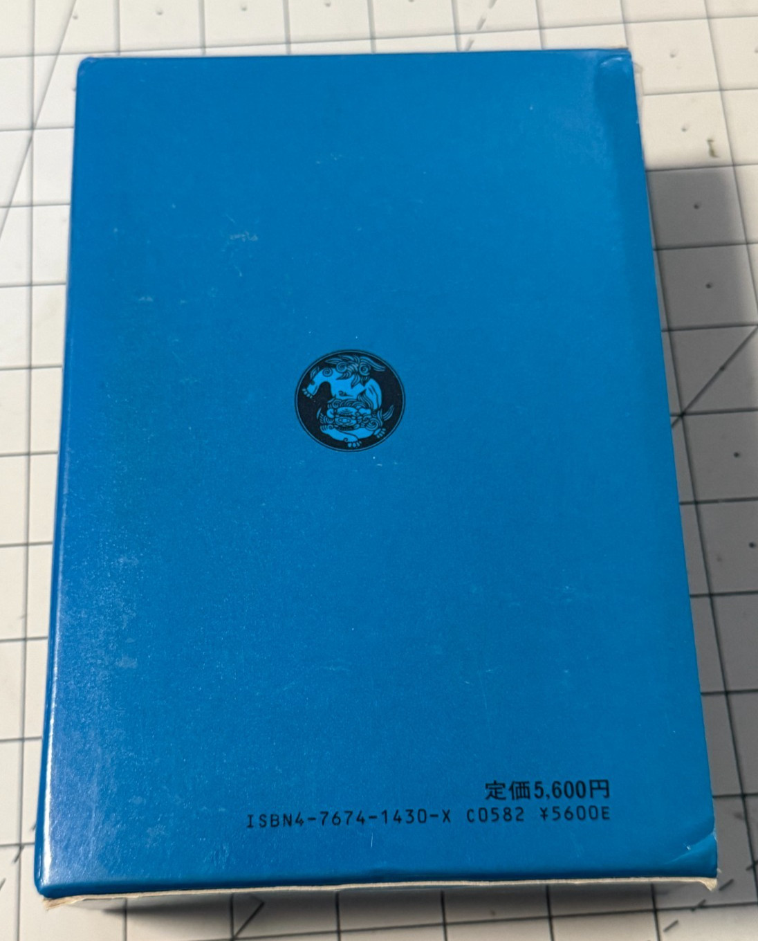 Kenkyusha’s English-Japanese Dictionary for the General Reader リーダーズ英和辞典