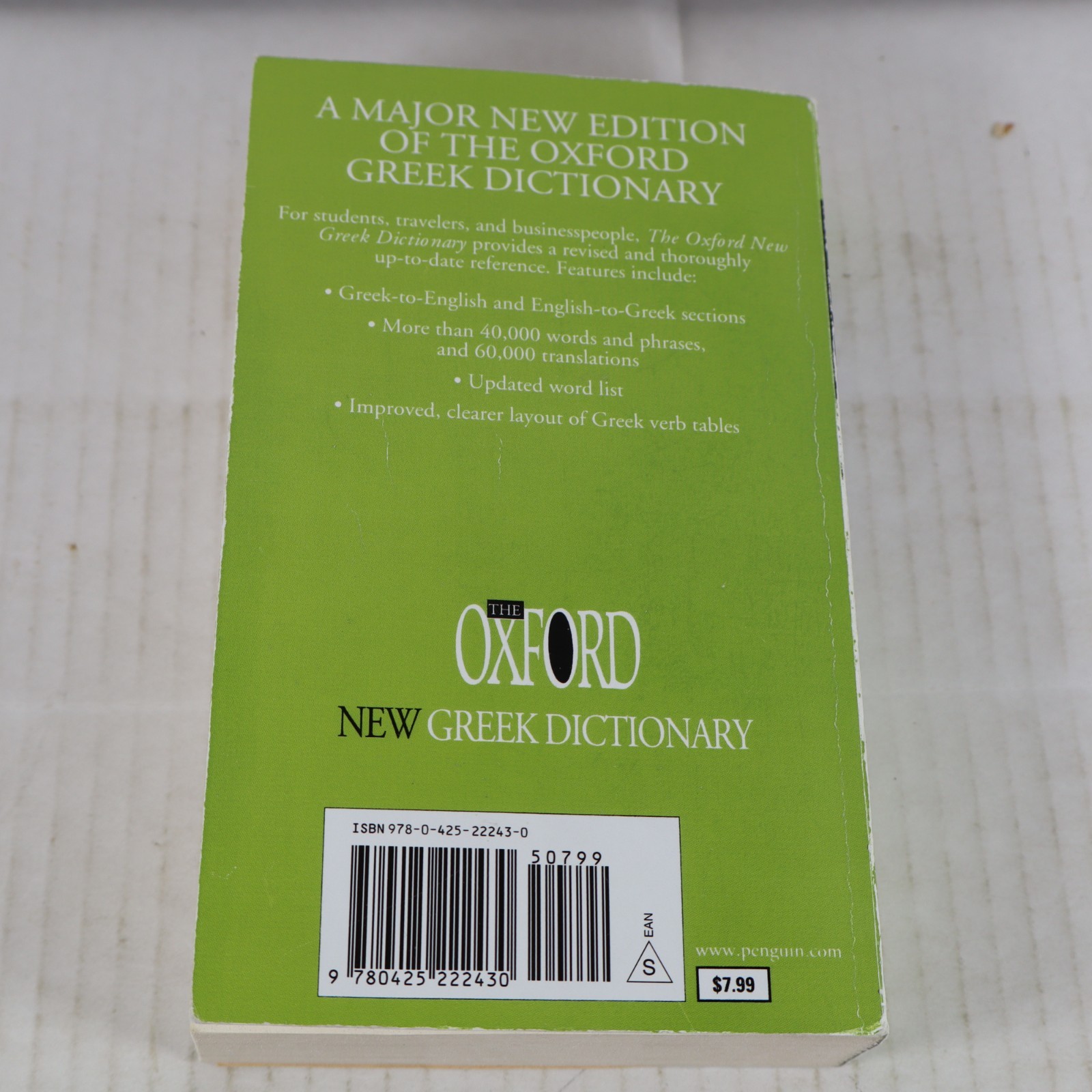 The Oxford New Greek Dictionary: The Essential Resource, Revised and Updated