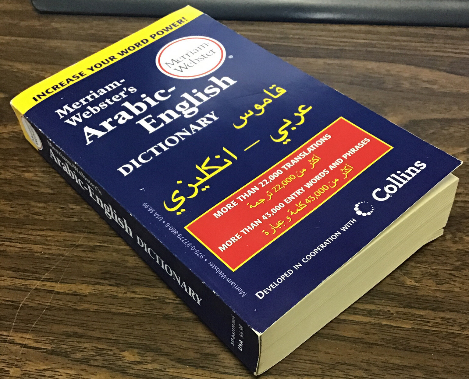 Merriam-Webster’s Arabic-English Dictionary & Arabic Speaking Book Bundle