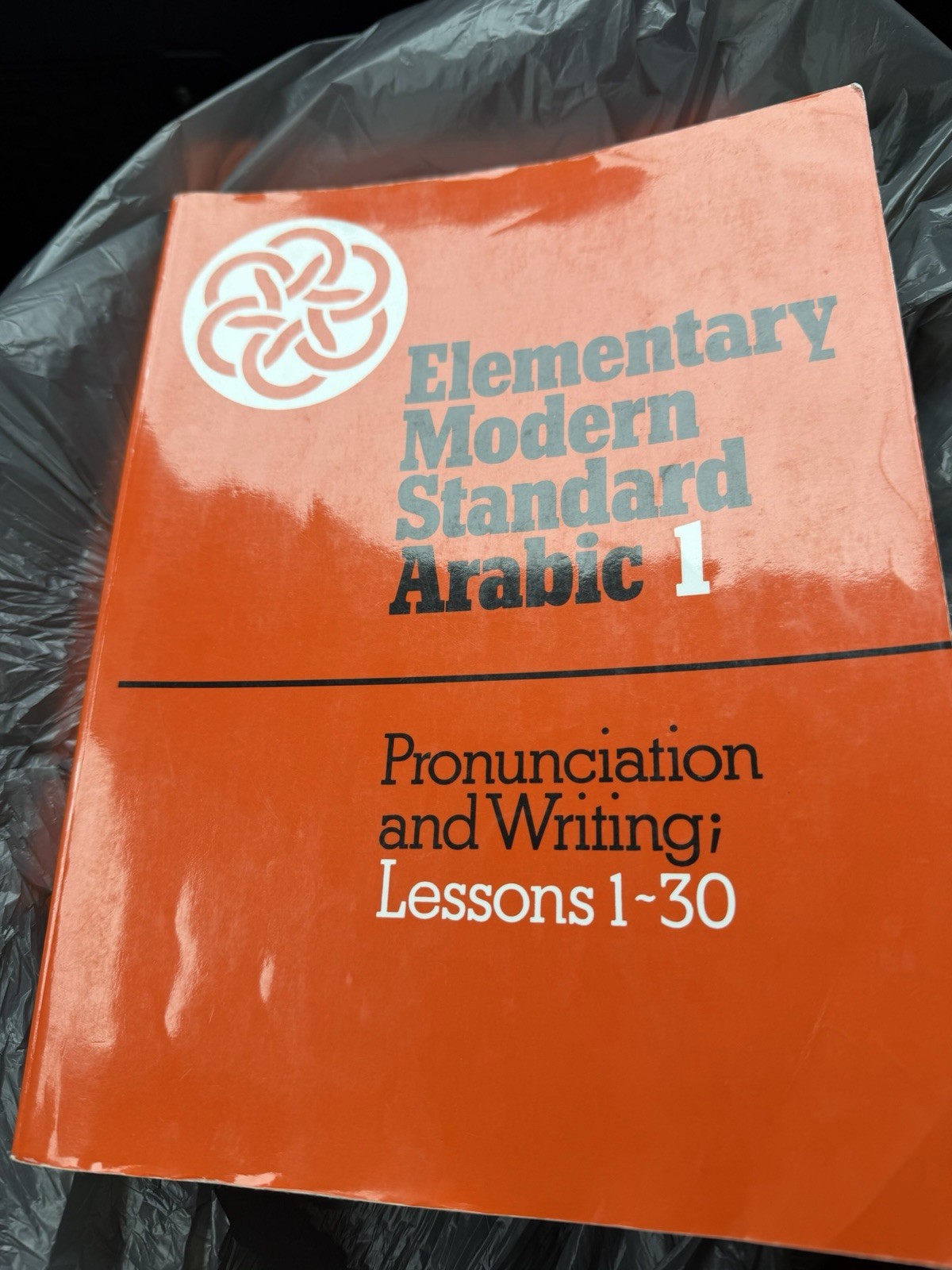 Elementary Modern Standard Arabic 1 Lessons1-30 Paperback Book