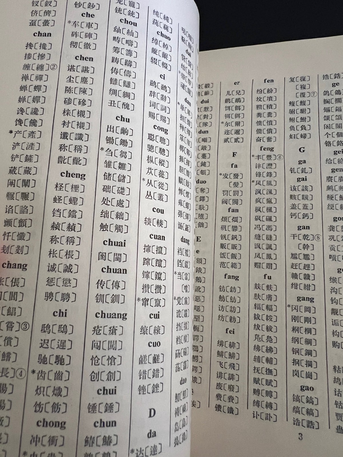 Elementary Chinese Readers Volume 3 and 4 Both First Edition 1980 Plus Appendix