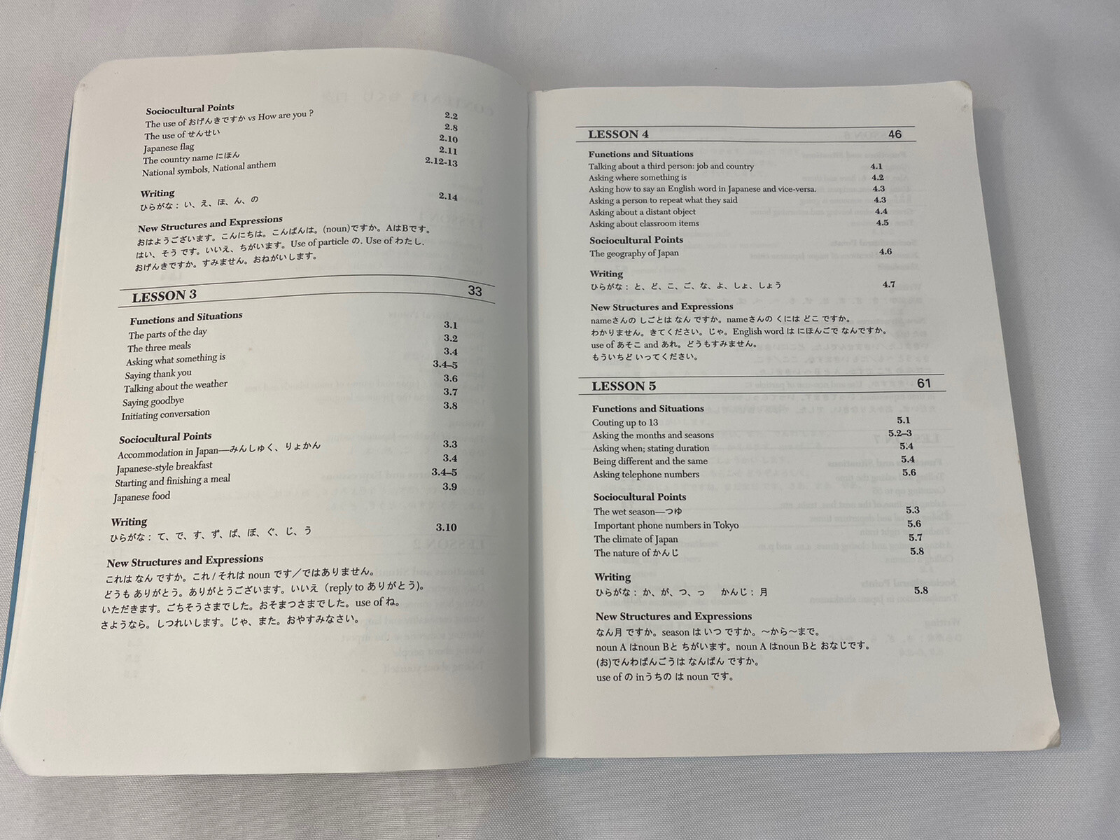 Interactive Japanese: An Introductory Course, Book 1 International Fast Ship