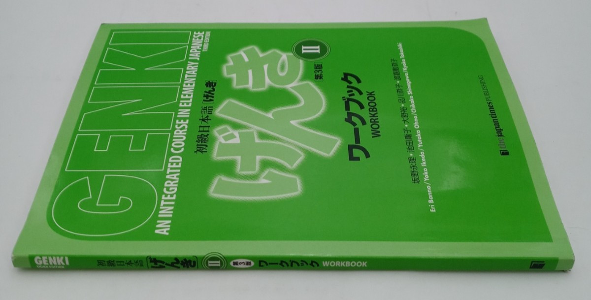 Genki Elementary Japanese II 3rd Ed Workbook Only 9784789017336