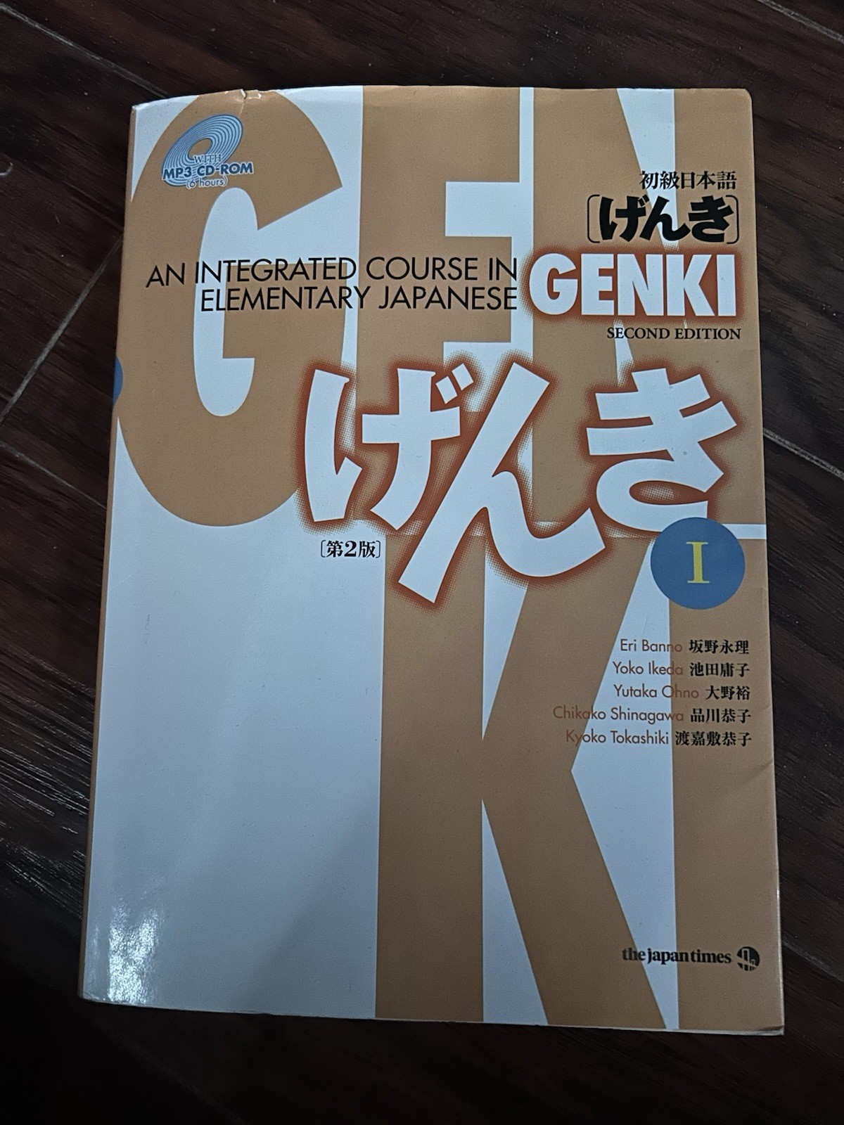 GENKI I: An Integrated Course in Elementary Japanese by Eri Banno (2011) MP3 CD