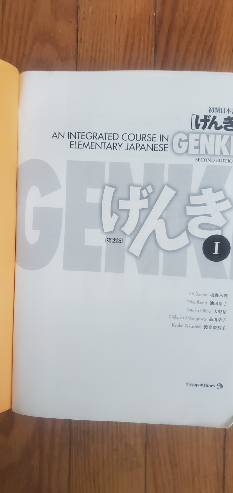 Genki : An Integrated Course in Elementary Japanese by Eri Banno (Trade…