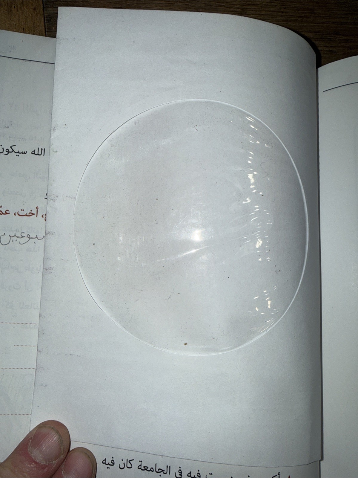 Al-Kitaab fii Ta’allum al-‘Arabiyya – A Textbook for Beginning Arabic: Part One
