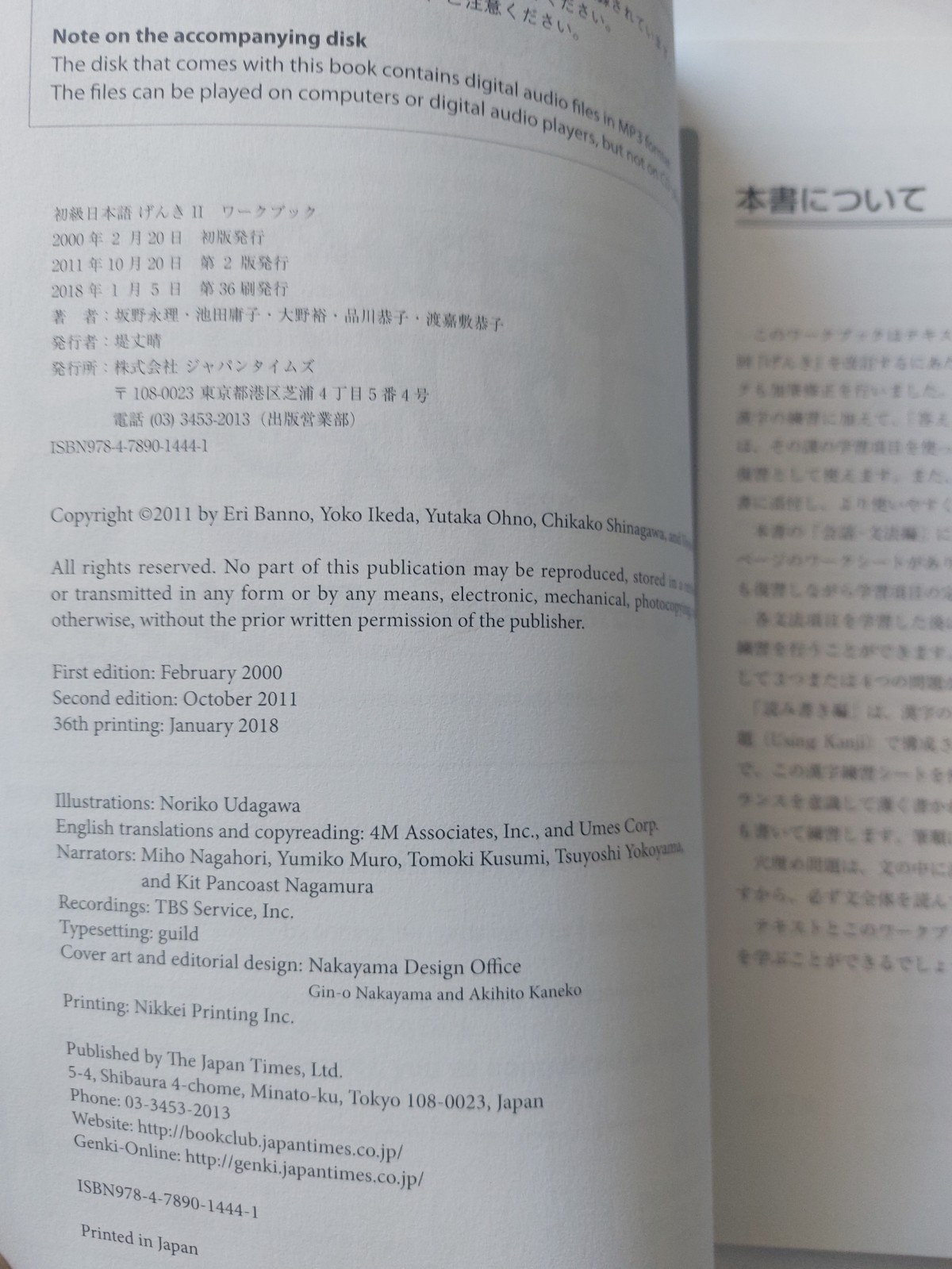 GENKI II; SECOND EDITION; An Integrated Course in Elementary Japanese, + CD-ROM