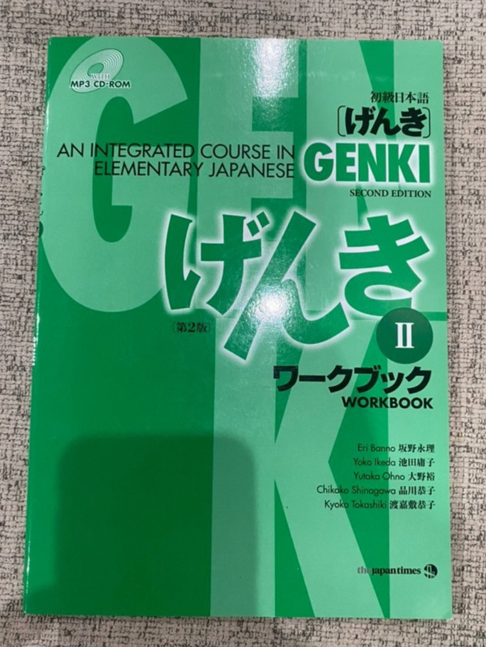 GENKI 2nd Edition Vol. 1 & 2 Workbook Answer Key Set Japanese Textbooks