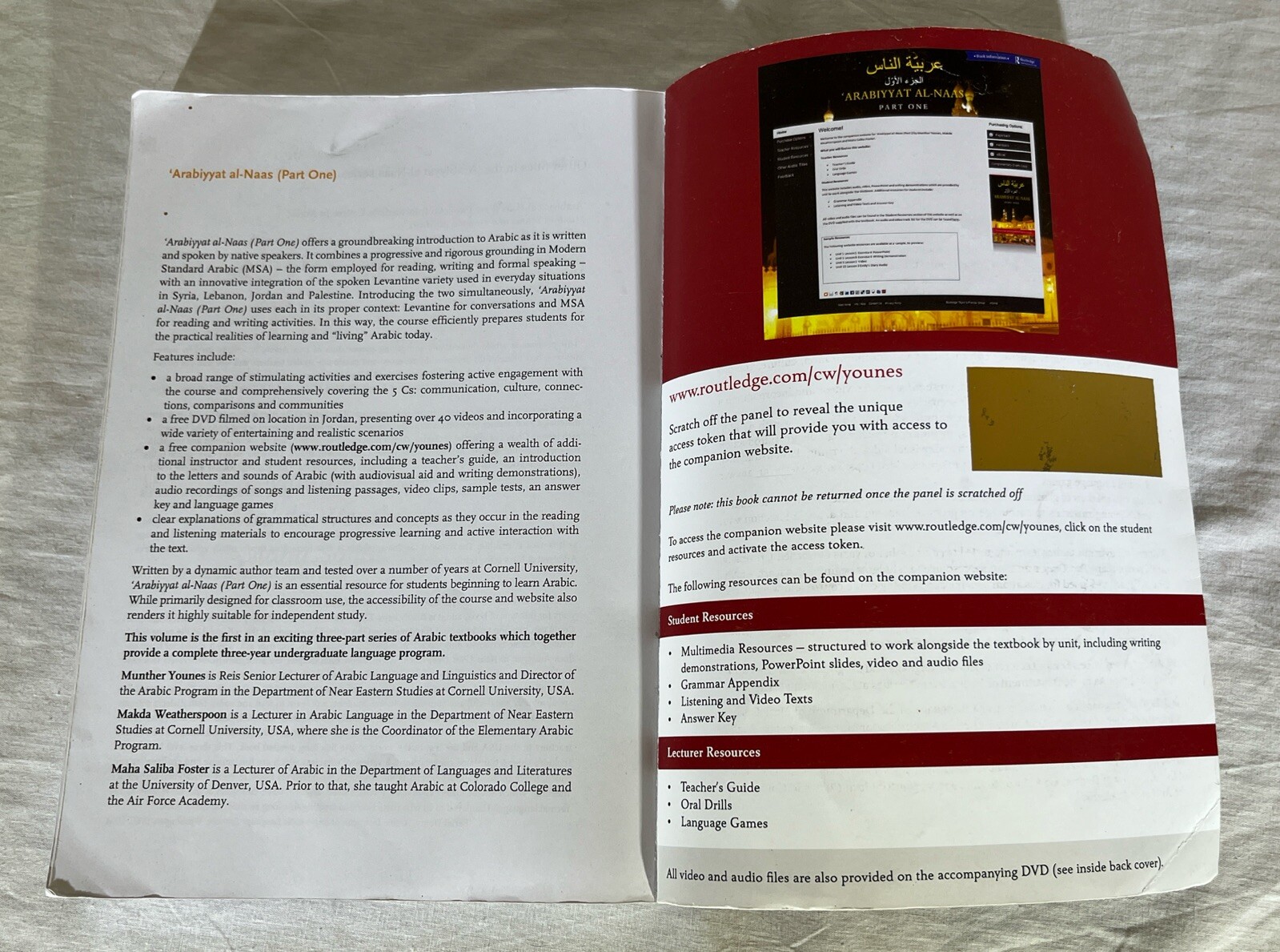Arabiyyat al-Naas (Part One): An Introductory Course in Arabic Student Textbook