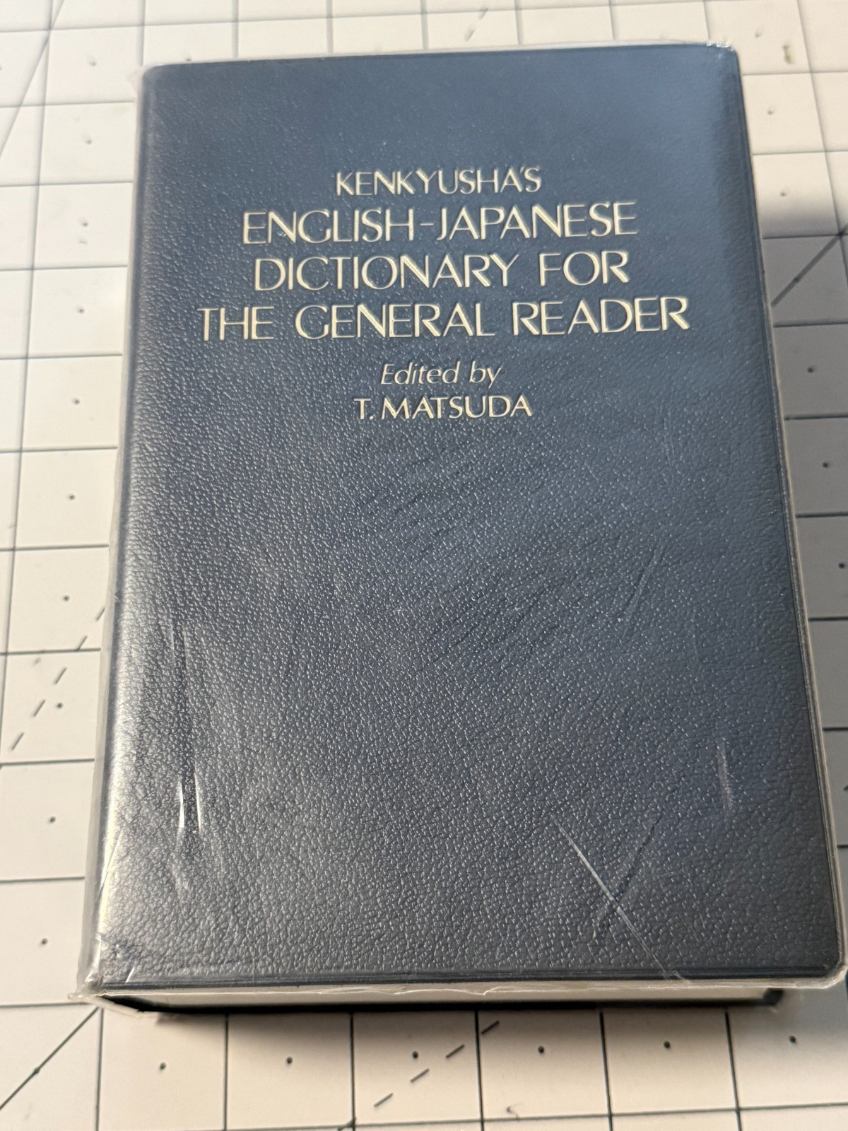Kenkyusha’s English-Japanese Dictionary for the General Reader リーダーズ英和辞典