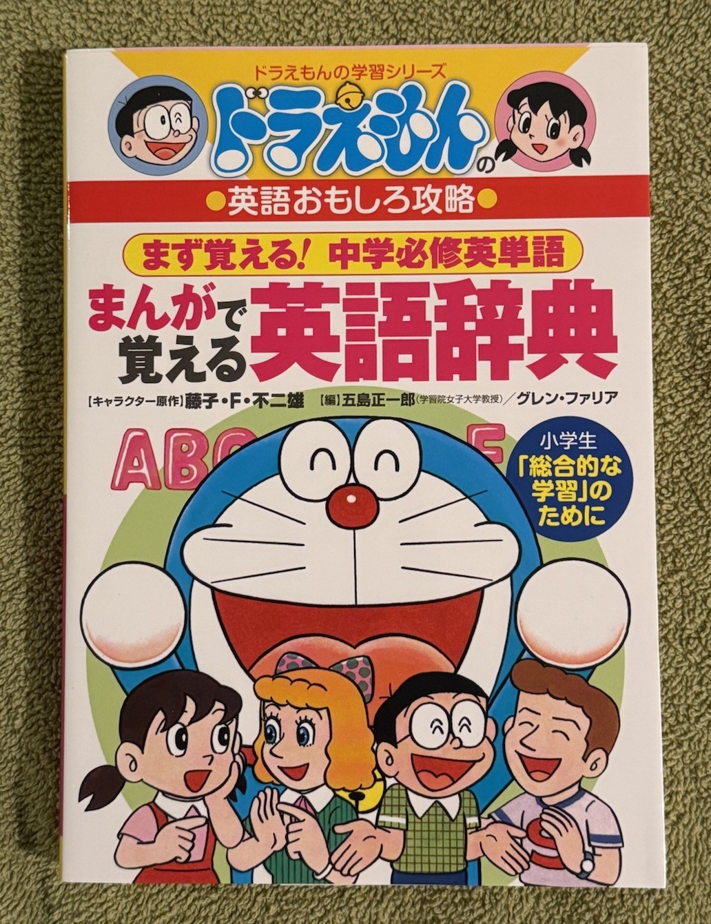 Doraemon English to Japanese Language Dictionary Manga Edition Fujiko F Fujio