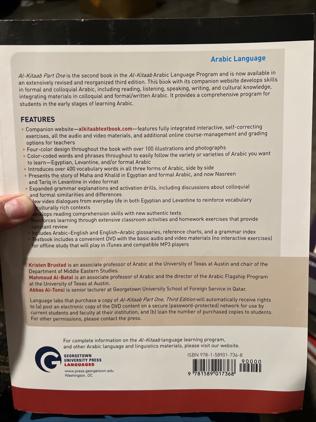 Al-Kitaab fii Ta’allum al-‘Arabiyya – A Textbook for Beginning Arabic: Part One